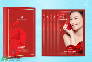 TST蘋果肌面膜多少錢？TST蘋果肌面膜一盒多少片？