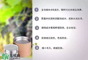 花肌粹素顏霜怎么樣？花肌粹素顏霜好用嗎？