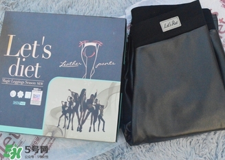 let's diet皮褲多少錢？letsdiet皮褲正品價格