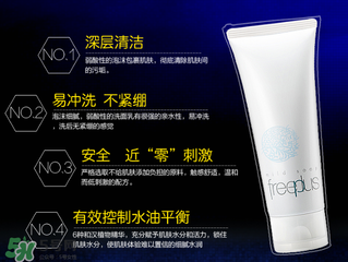 芙麗芳絲洗面奶怎么辨別真假？芙麗芳絲洗面奶真假