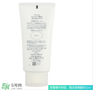 珂潤(rùn)卸妝啫喱怎么用？珂潤(rùn)卸妝啫喱使用方法
