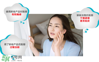 珂潤(rùn)卸妝啫喱怎么用？珂潤(rùn)卸妝啫喱使用方法
