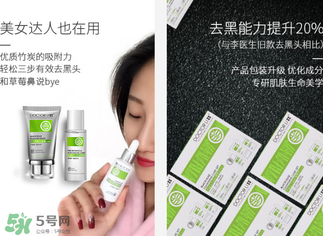 李醫(yī)生去黑頭怎么用？李醫(yī)生去黑頭步驟