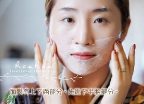 膜法伊人蕾絲面膜怎么用？膜法伊人蕾絲面膜使用方法