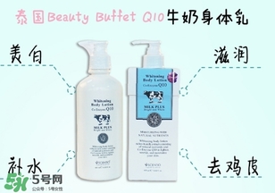 beauty buffet牛奶身體乳可以搽臉嗎？泰國牛奶身體乳怎么用？