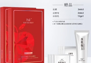 TST蘋果肌面膜多少錢？TST蘋果肌面膜一盒多少片？