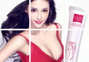 cec豐胸霜怎么使用？cec豐胸霜有用嗎？
