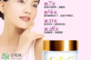 cec卸妝水是哪國(guó)的？cec卡芙尼詩是什么牌子？
