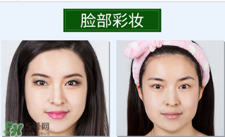 卡芙尼詩(shī)cec卸妝水怎么樣？卡芙尼詩(shī)cec卸妝水好用嗎？