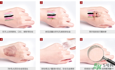 凡茜卸妝油怎么樣？凡茜白茶卸妝油怎么樣？