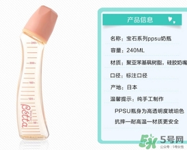 betta奶瓶智能和鉆石哪個好？betta奶瓶智能和鉆石區(qū)別