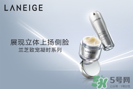 蘭芝致寵凝時菁顏修護(hù)霜多少錢？蘭芝致寵凝時菁顏修護(hù)霜專柜價格