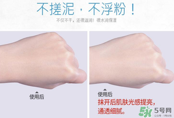 伊詩蘭頓素顏霜多少錢？伊詩蘭頓素顏霜價格