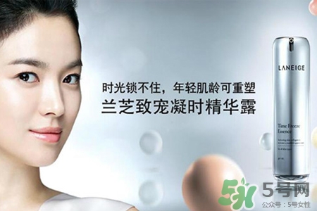 蘭芝致寵凝時精華露怎么樣？蘭芝致寵凝時精華露好用嗎？