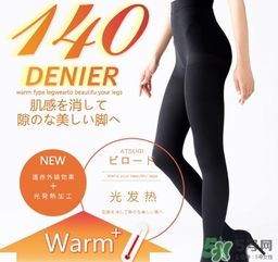 厚木發(fā)熱襪140d有多厚？厚木發(fā)熱襪140d多少錢？