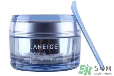 蘭芝夜間修護緊實面膜怎么樣？蘭芝夜間修護緊實面膜好用嗎？