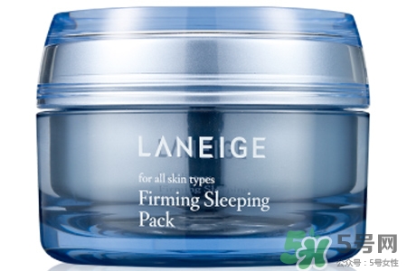 蘭芝夜間修護緊實面膜怎么樣？蘭芝夜間修護緊實面膜好用嗎？