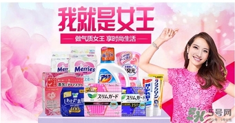 花王衛(wèi)生巾生產日期怎么看？花王衛(wèi)生巾保質期怎么看？