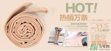 發(fā)熱襪真的會發(fā)熱嗎？發(fā)熱襪原理