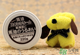 北海道馬油能擦臉嗎？loshi馬油可以涂臉嗎