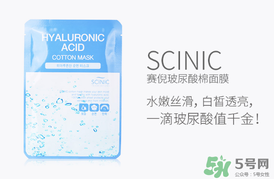 賽倪scinic是什么牌子？scinic在韓國(guó)幾線(xiàn)品牌