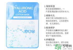 賽倪scinic是什么牌子？scinic在韓國(guó)幾線(xiàn)品牌