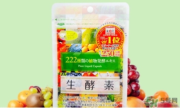 生酵素和酵素哪個(gè)好？生酵素和酵素有什么區(qū)別