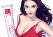 cec豐胸霜怎么樣？cec豐胸霜有效果嗎？