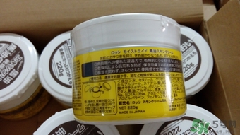 北海道馬油能擦臉嗎？loshi馬油可以涂臉嗎
