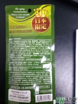 生酵素和酵素哪個(gè)好？生酵素和酵素有什么區(qū)別