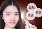 瑜然美素顏霜怎么樣？瑜然美素顏霜好用嗎