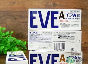 白兔eve止痛片多少錢？白兔eve止痛片日本價格