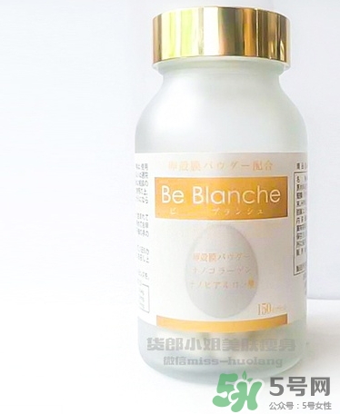 be blanche美白丸吃法 be blanche美白丸一次吃多少？