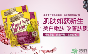 花肌粹面膜怎么樣？花肌粹面膜好用嗎？