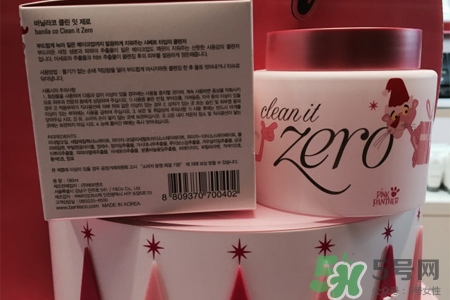 芭妮蘭限量粉紅豹卸妝膏怎么樣？芭妮蘭限量粉紅豹卸妝膏好用嗎？