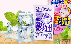 小林制藥兒童散熱貼怎么用？小林退熱貼使用方法