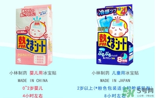 小林退熱貼要放冰箱嗎？小林退熱貼多久換一次？