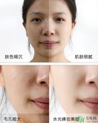 瑜然美素顏霜怎么樣？瑜然美素顏霜好用嗎