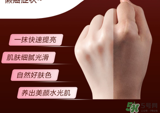 瑜然美素顏霜怎么樣？瑜然美素顏霜好用嗎