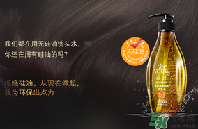滋源洗發(fā)水怎么樣？滋源生姜洗發(fā)水怎么樣