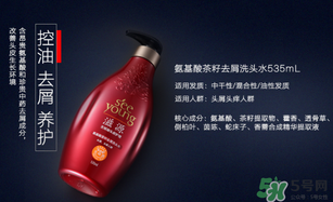 滋源洗發(fā)水怎么樣？滋源生姜洗發(fā)水怎么樣