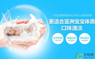 明治奶粉分幾段？明治奶粉怎么分段？