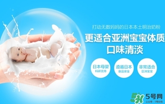 明治奶粉怎么辨別真假？明治奶粉真假鑒別