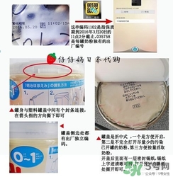 明治奶粉怎么辨別真假？明治奶粉真假鑒別