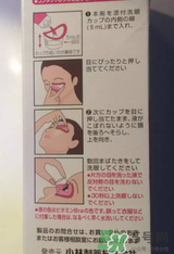 小林洗眼液怎么用？小林洗眼液多久用一次？