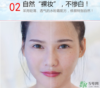 伊芳妮素顏霜怎么樣？伊芳妮素顏霜好嗎？