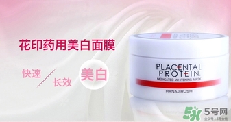 花印是什么牌子？花印這個牌子怎么樣？