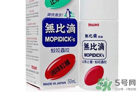 無比滴孕婦能用嗎？孕婦可以無比滴用嗎？