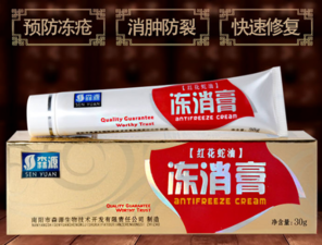 森源凍消膏怎么用？森源凍消膏使用方法