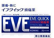 白兔eve止痛片白色和藍色哪個好？白兔eve止痛片白色和藍色區(qū)別